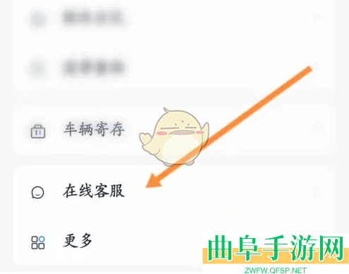 永安行退款异常解决办法