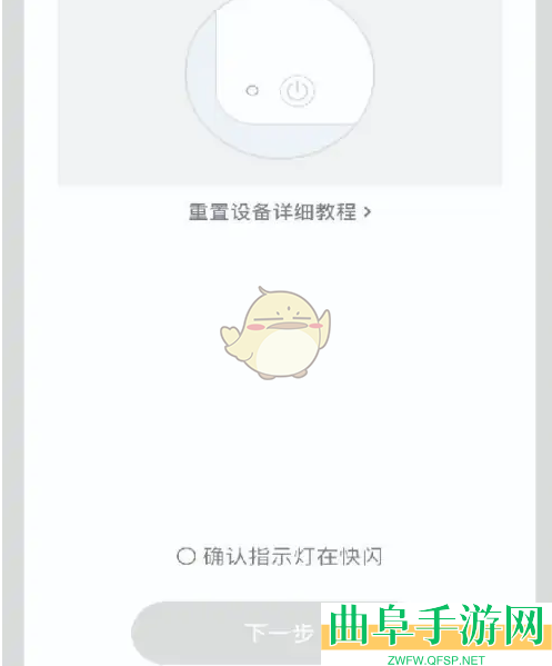 涂鸦智能连接热水器方法