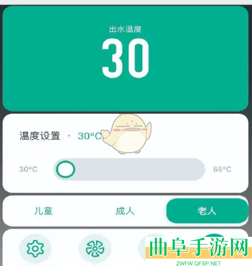 涂鸦智能连接热水器方法