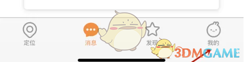 米兔卸载应用方法