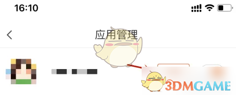 米兔卸载应用方法