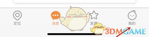 米兔设置微信通知方法