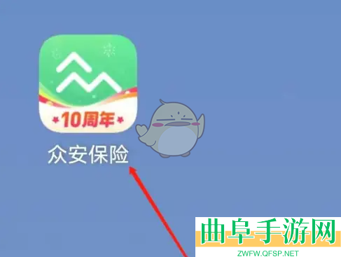 众安保险测风险方法