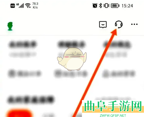 众安保险在线退保方法