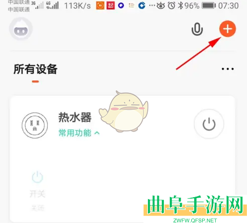 涂鸦智能添加智能灯方法