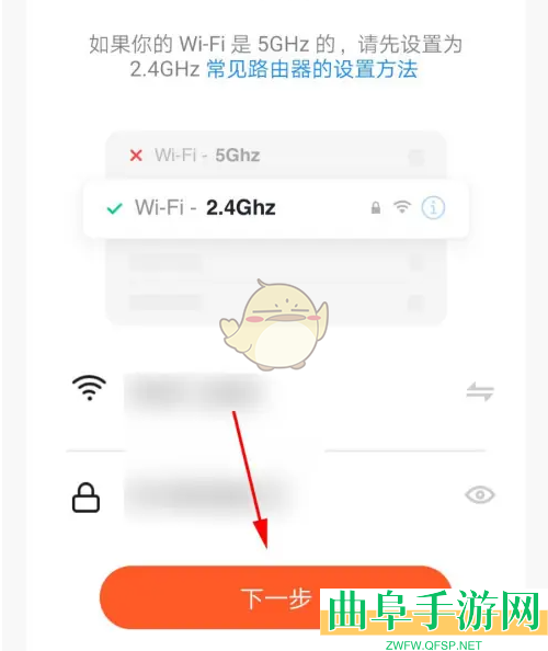 涂鸦智能添加智能灯方法