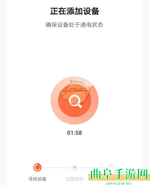 涂鸦智能添加智能灯方法