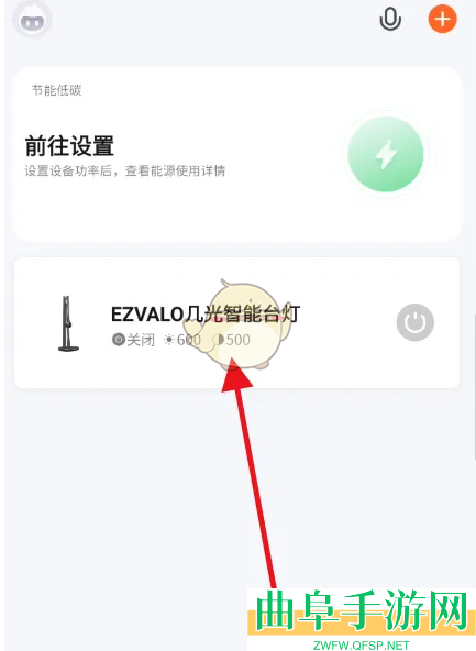 涂鸦智能解绑设备方法