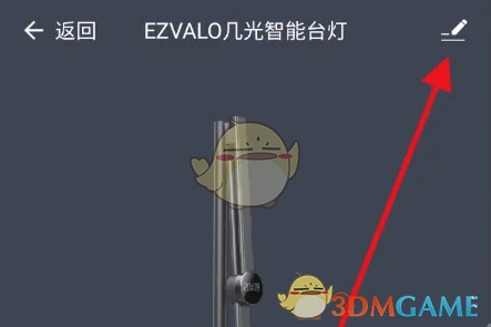 涂鸦智能解绑设备方法