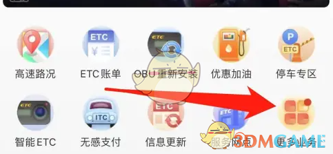 e高速更新车型信息方法