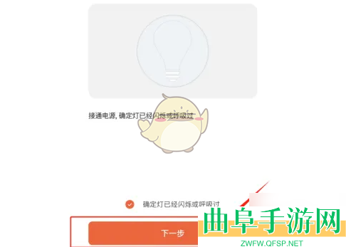涂鸦智能添加设备方法