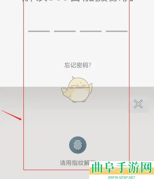 360摄像机灵敏度设置方法