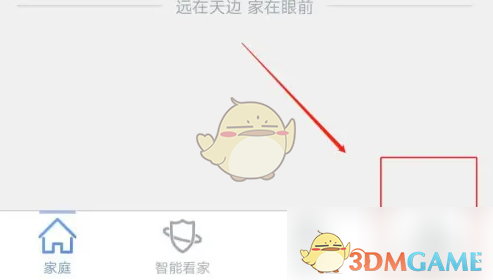 360摄像机灵敏度设置方法