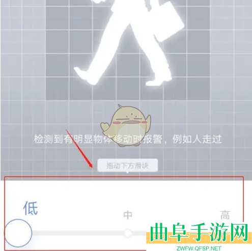 360摄像机灵敏度设置方法