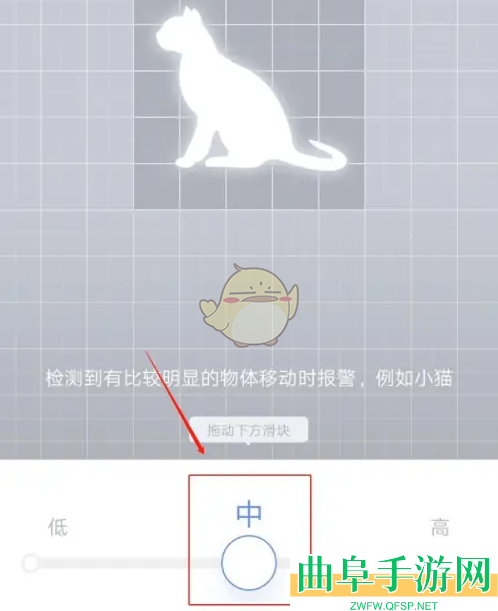 360摄像机灵敏度设置方法
