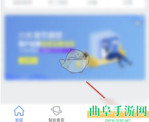 360摄像机定时关机设置方法