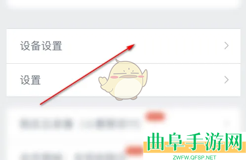 360摄像机定时关机设置方法