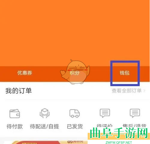 壹品慧余额使用方法