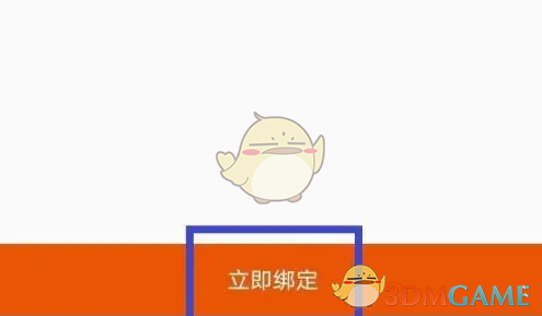 壹品慧余额使用方法