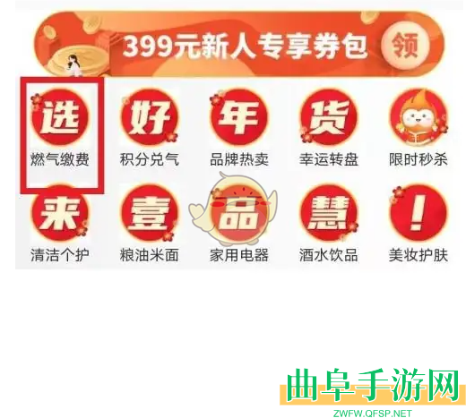 壹品慧余额使用方法