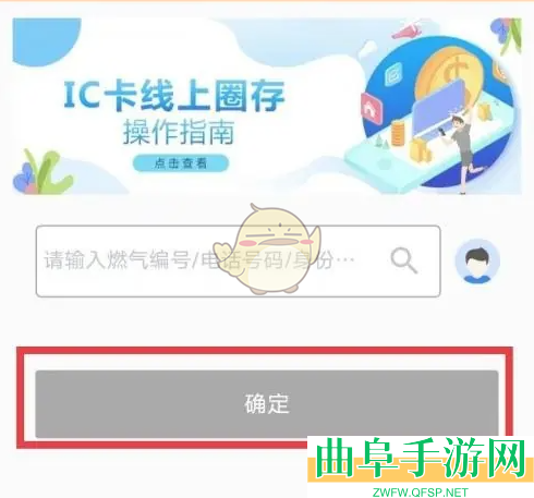 壹品慧余额使用方法