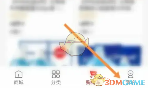 壹品慧绑定燃气账户方法