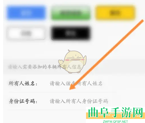 e高速交停车费方法