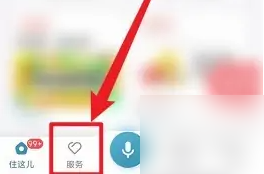 住这儿开通自动扣缴方法
