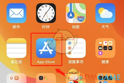 360摄像机取消自动续费方法