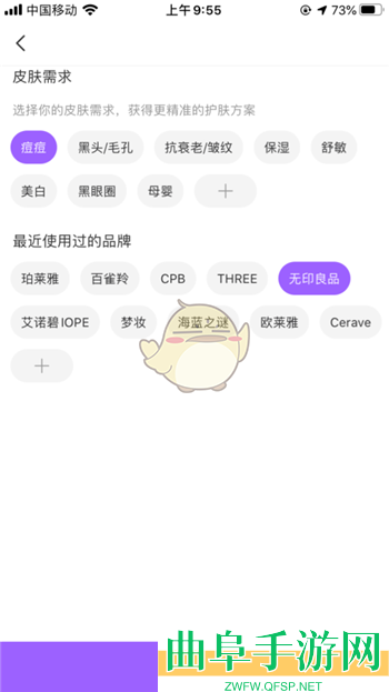 美丽修行测试肤质方法