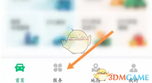 粤通卡注销etc方法