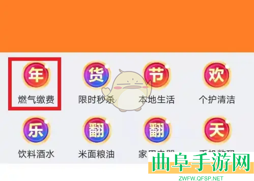 壹品慧燃气编号查看方法