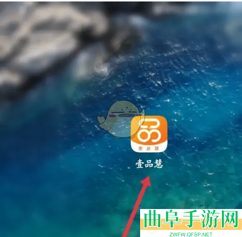 壹品慧会员码查看方法