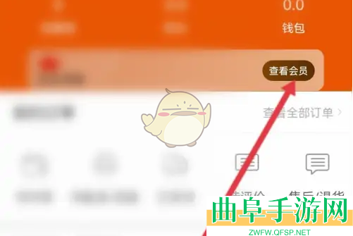 壹品慧会员码查看方法