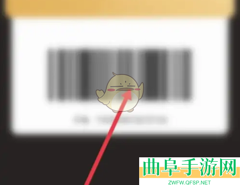 壹品慧会员码查看方法