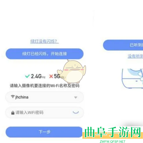360摄像机添加摄像头方法