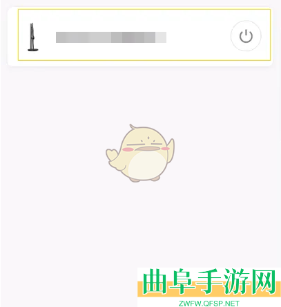 涂鸦智能离线提醒开启方法