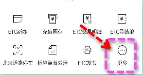 乐速通更换手机号方法