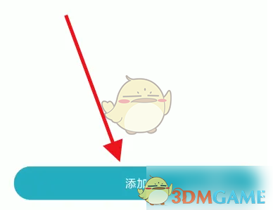 涂鸦智能绑定米家方法