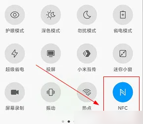 乐速通nfc充值圈存方法