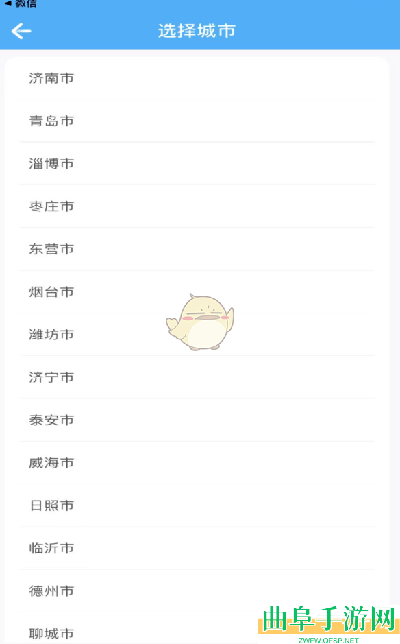 金苗宝生成接种报告方法