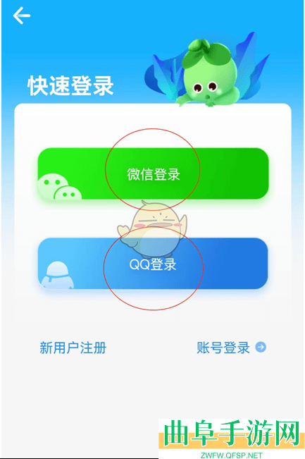 金苗宝生成接种报告方法