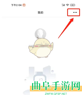 米兔关闭活动消息方法