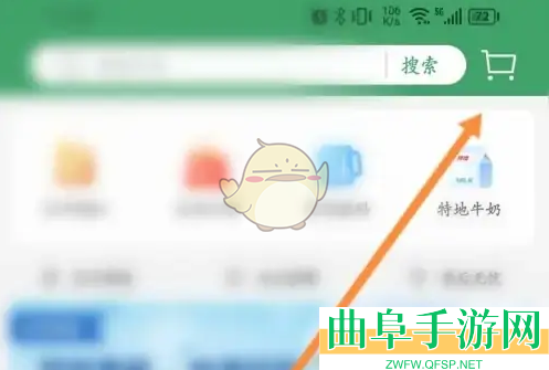 e高速删除购物车方法