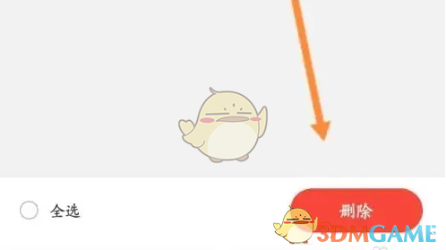 e高速删除购物车方法