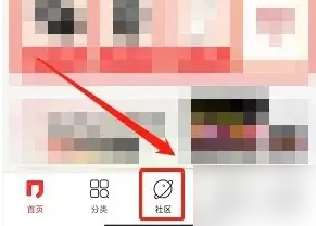 联想智选发帖方法