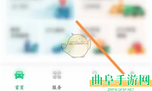 粤通卡修改手机号方法