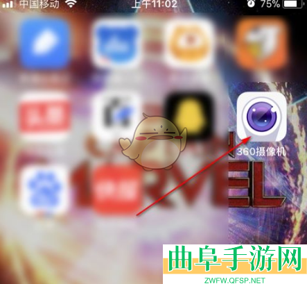 360摄像机智能看家设置方法