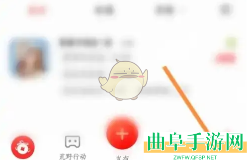 藏宝阁查看收支明细方法