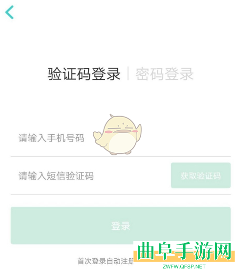 好轻测体脂方法